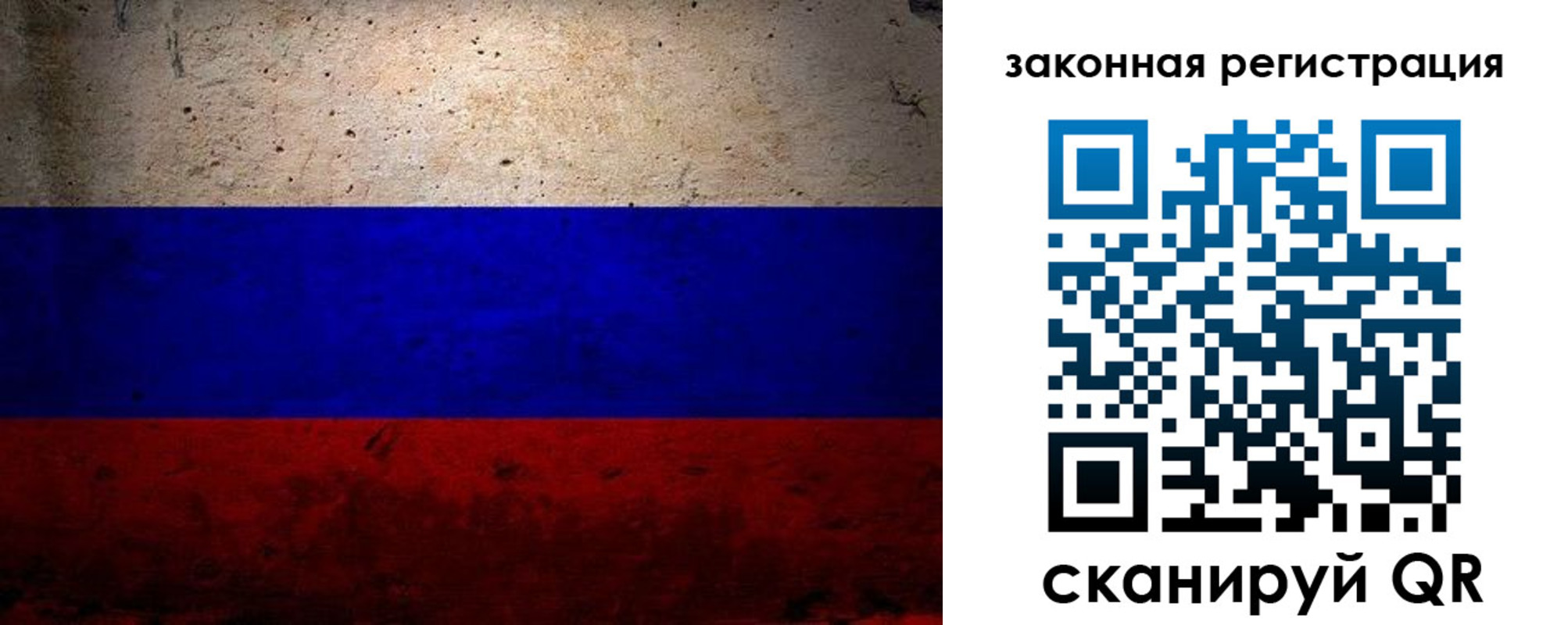 миграционный учет в Павловском Посаде