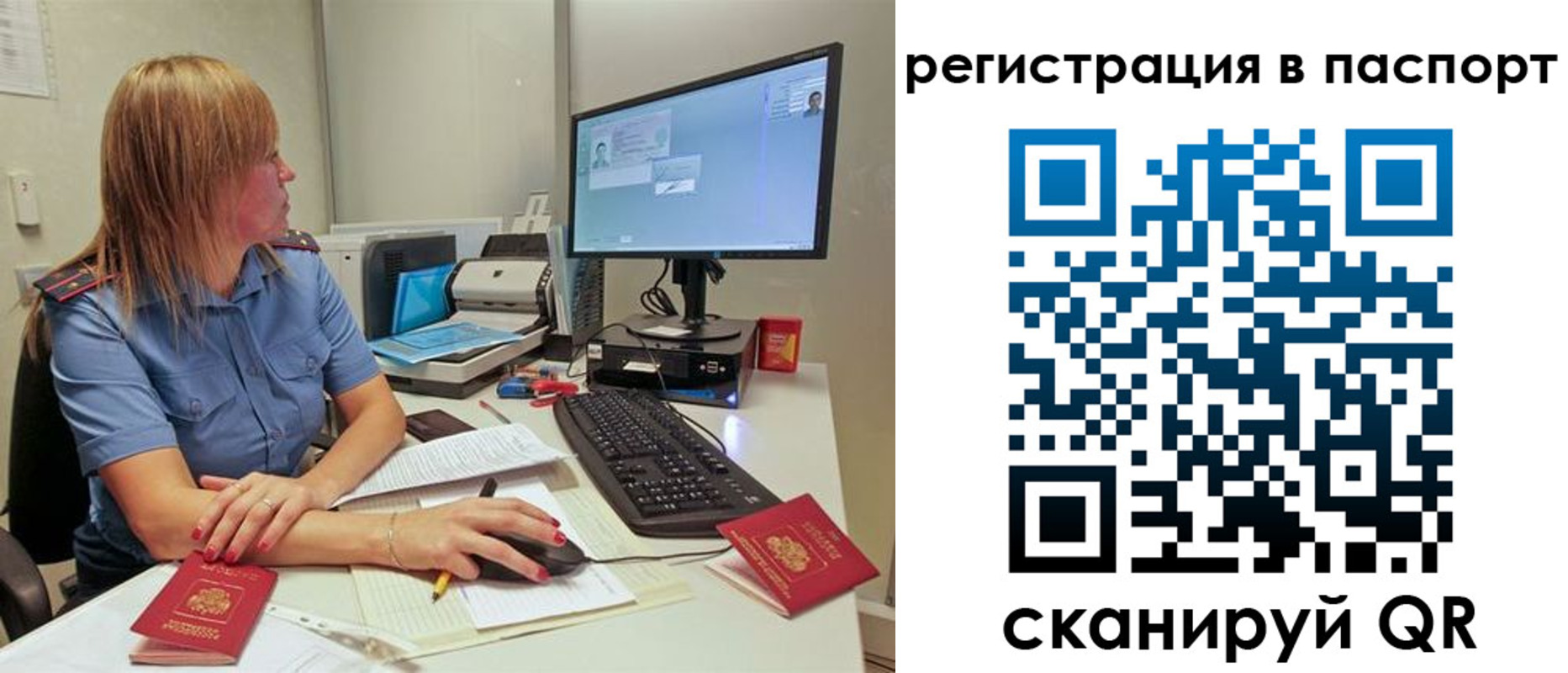 регистрация для школы в Павловском Посаде