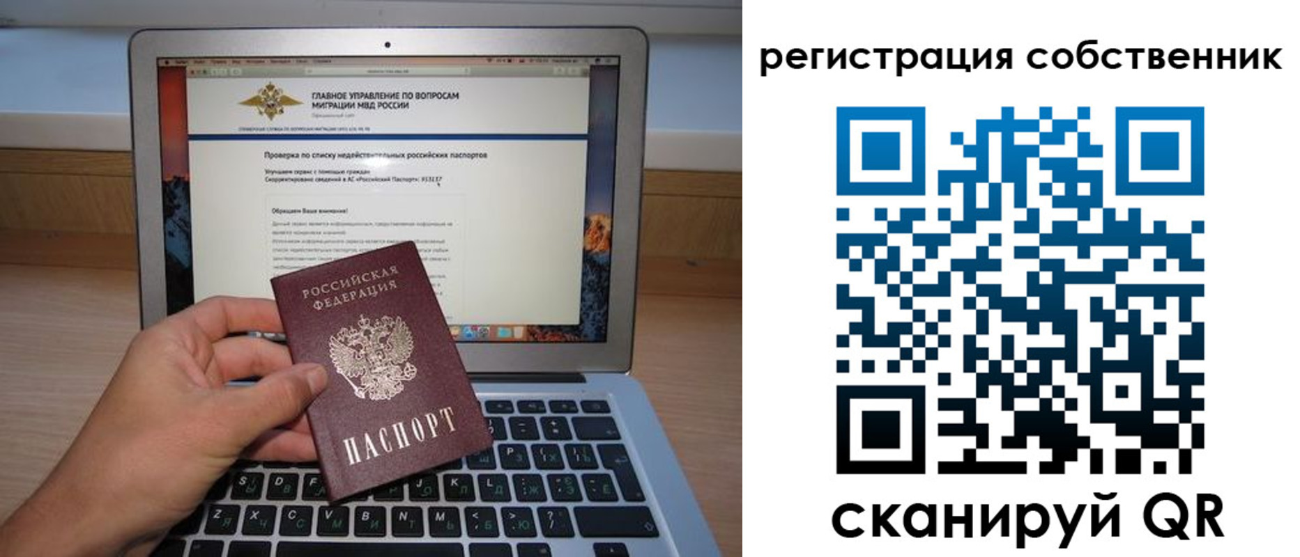пропишу в квартире в Павловском Посаде