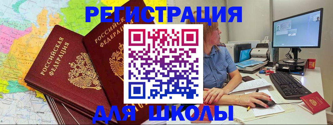 найти адрес прописки в Павловском Посаде