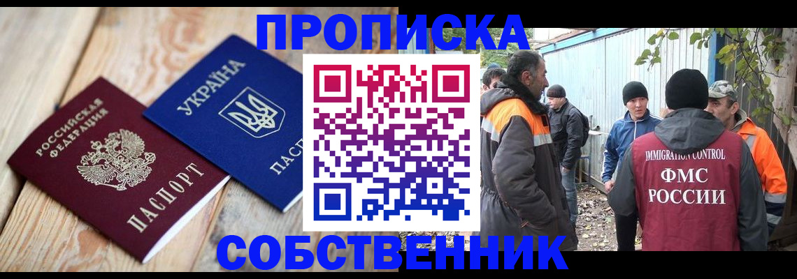 регистрация для дет. сада в Павловском Посаде